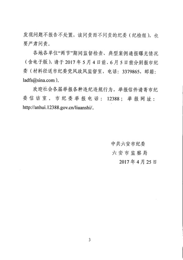 党建3.jpg