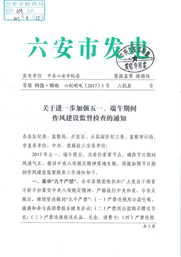 党建1.jpg