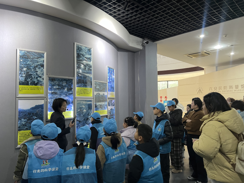 市科技馆联合民防科普馆开展“走进民防 安全启航”科普游活动