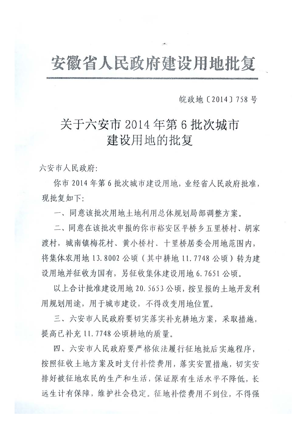 201412082105311287_gXlYD7Yh.jpg
