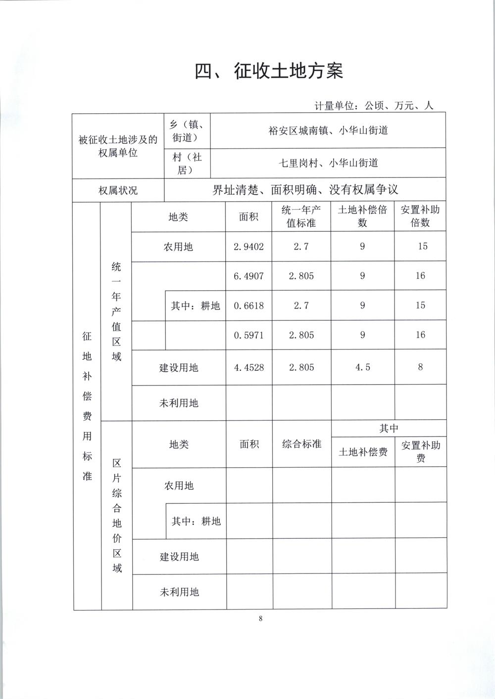 201707031723557561_nylN08Wz.jpg