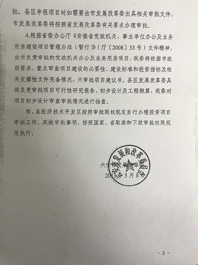 2018102515334812683_QDBY06JL.jpg