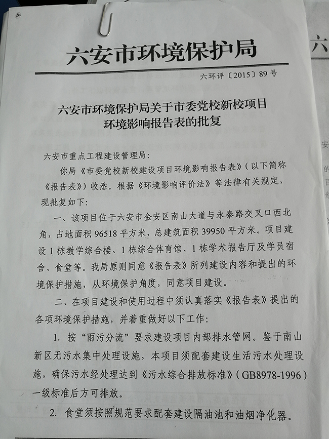 2018102515485212698_xHw3dsIU.jpg
