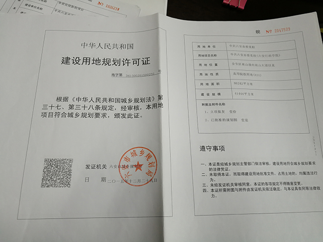 2018102516013812715_2Hk6kXKA.jpg