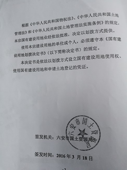 2018102516133112720_wUYKNuCQ.jpg