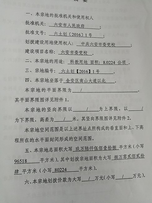 2018102516133112721_rKF3QEwx.jpg
