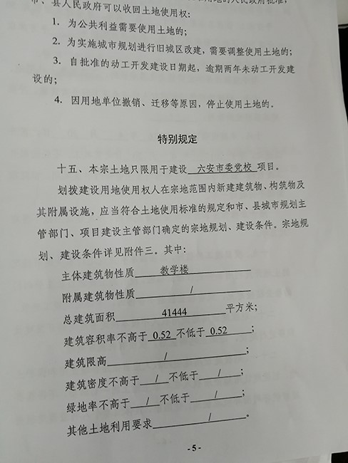 2018102516133212723_taO0SRjW.jpg
