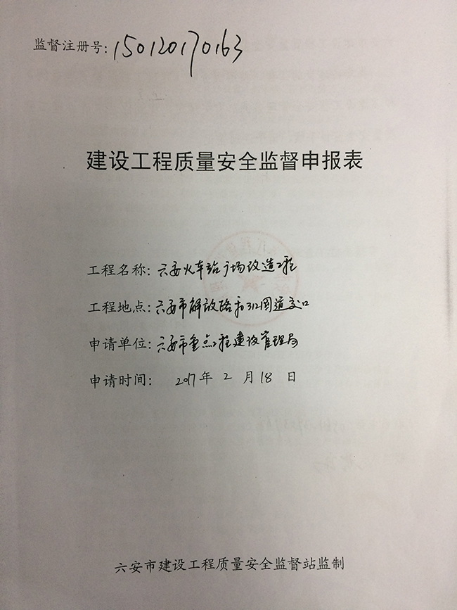 2018102516521212754_xef4nIsn.jpg