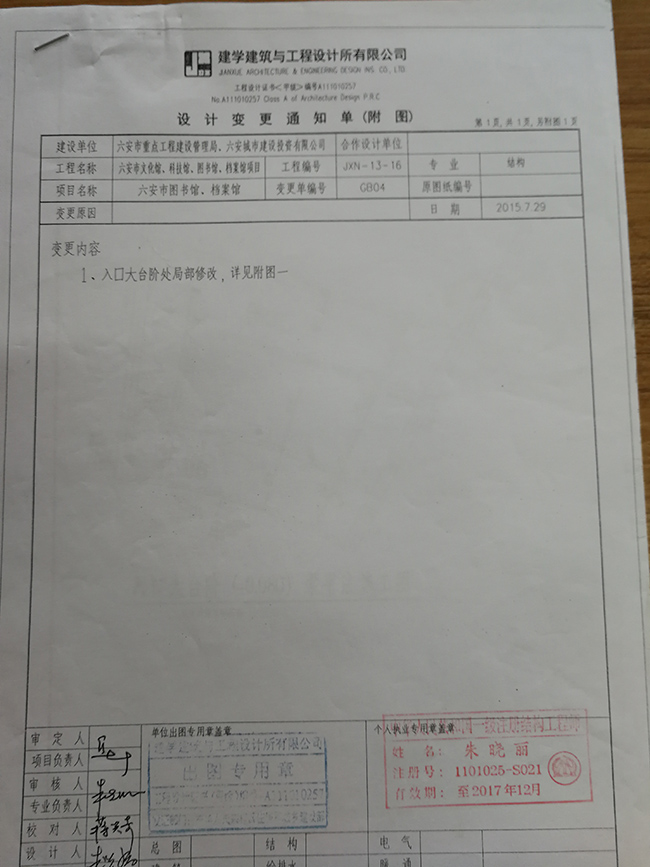 2018102517534012813_gGwazzLJ.jpg