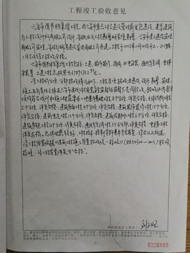 2018102518103412831_9hKSKWoq.jpg