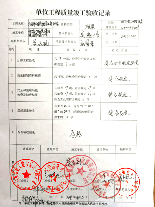 2018102518103512835_vqDsoLQa.jpg