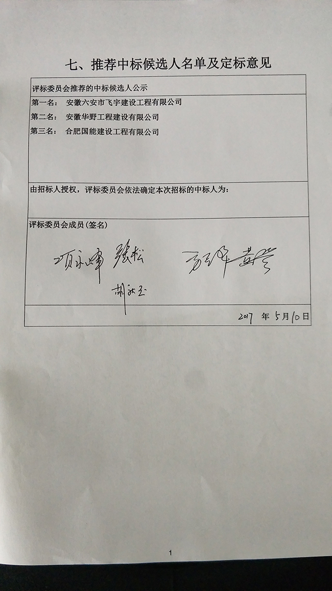 2018102608502012895_MdJGbyr1.jpg