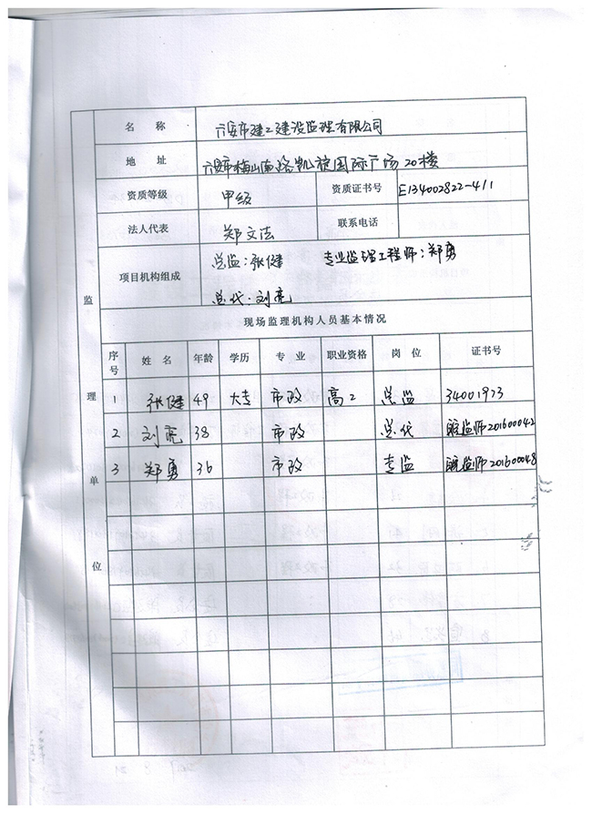 2018102611130413011_AnxMVRiZ.jpg