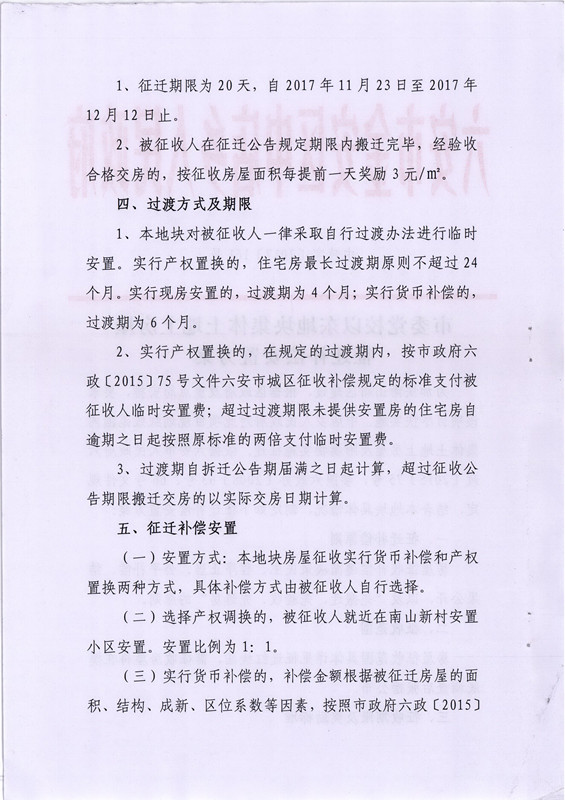 2018102617134913225_20YMdWiT.jpg