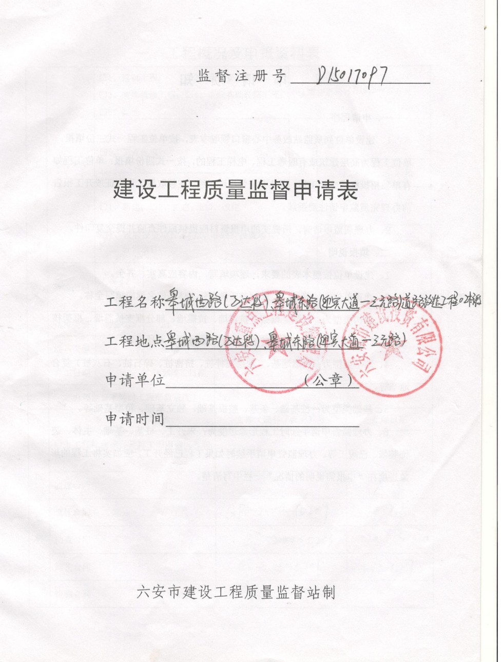 质量监督1.jpg