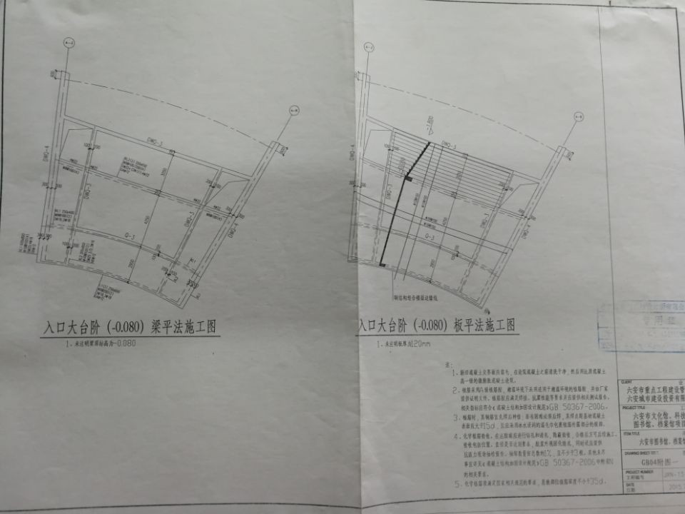 6769BBAD5516D6A2A24CE4721B438BF2.jpg