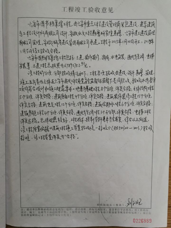 739CB633B3CDCE2C1FC63C38138238DB.jpg