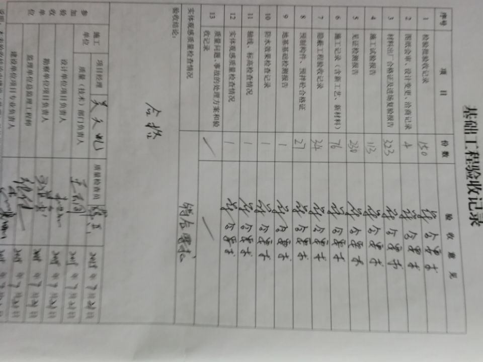ED6F870E849960F0C149DB0A5795E656.jpg