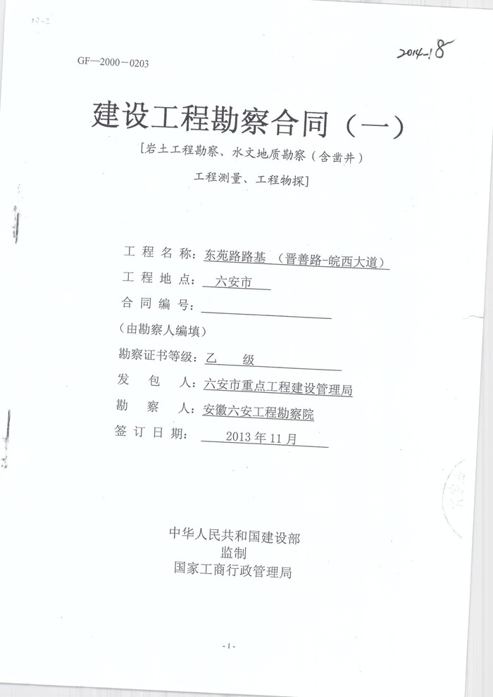 图像 (1).jpg