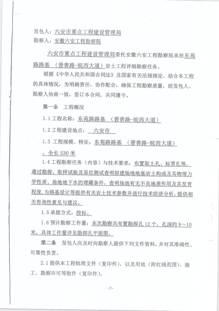 图像 (3).jpg