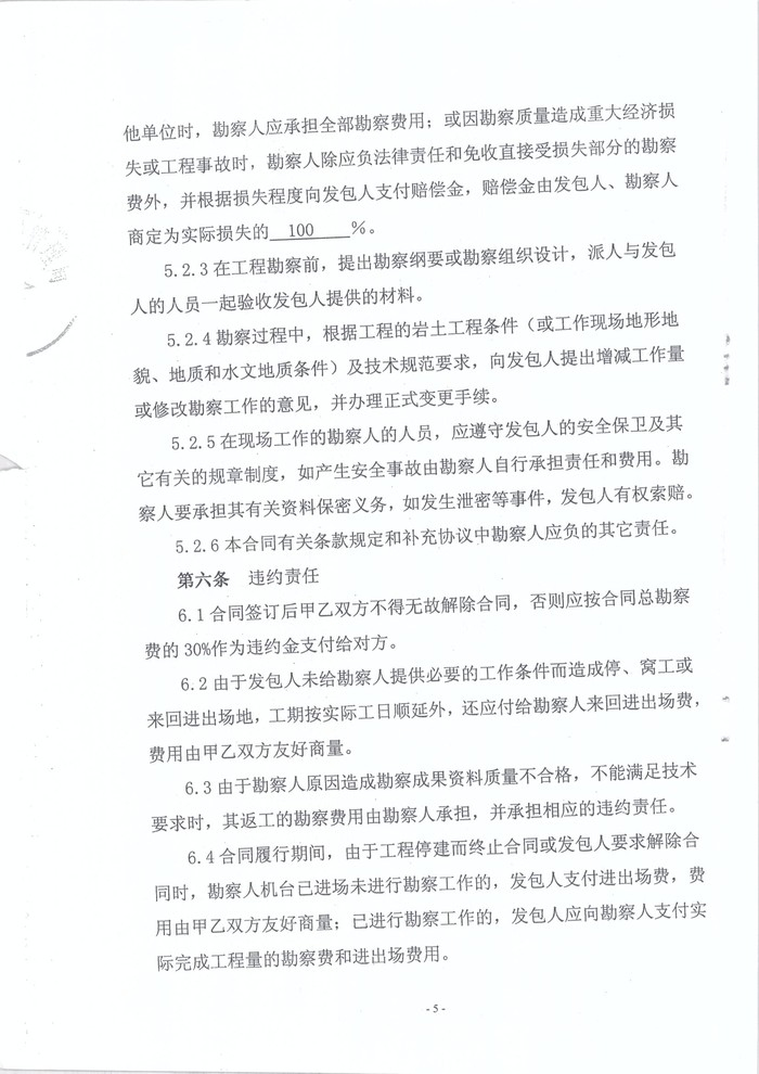 图像 (6).jpg