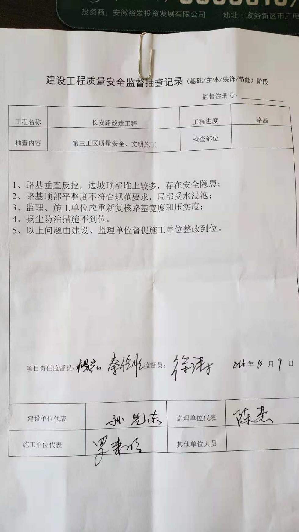 长安路2.jpg