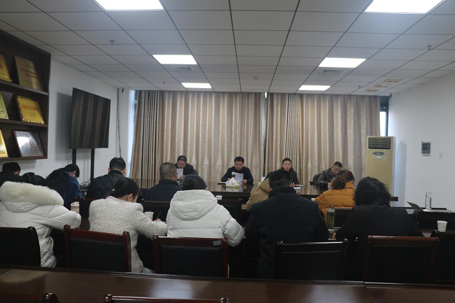 市机关事务处召开1月份中心组(扩大）学习会