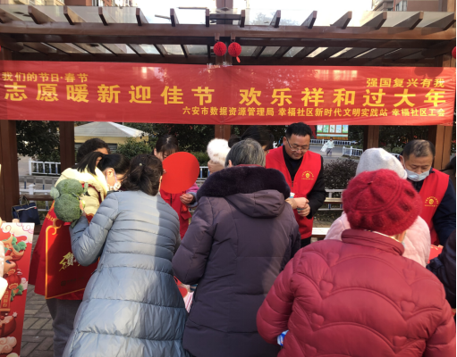 市数管局开展“我们的节日·春节”系列活动
