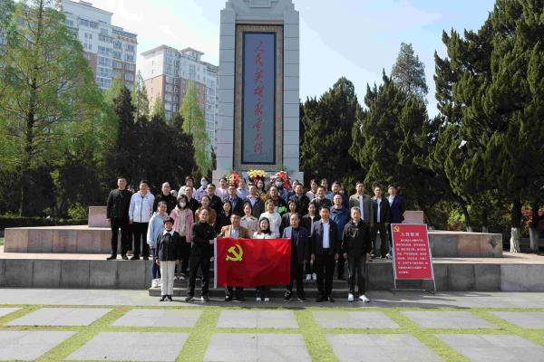 六安市审计局开展清明祭英烈主题党日活动